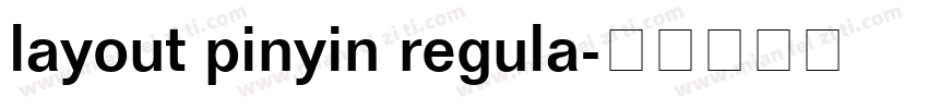 layout pinyin regula字体转换